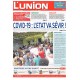 L'Union 09/04/2020