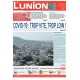 L'Union 15/05/2020