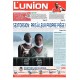 L'Union 03/07/2020