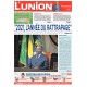 L'Union 02/01/2021