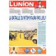 L'Union 03/02/2021