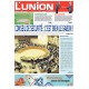 L'Union 03/03/2021