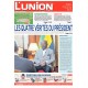 L'Union 30/03/2021