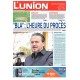 L'Union 28/04/2021