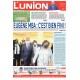 L'Union 18/06/2021