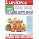 L'Union 10/07/2021