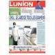 L'Union 30/07/2021