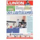 L'Union 02/09/2021