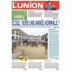 L'Union 06/09/2021