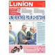 L'Union 01/10/2021