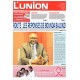 L'Union 04/10/2021