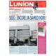 L'Union 06/12/2021