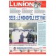 L'Union 06/01/2022