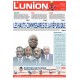 L'Union 05/03/2022