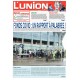 L'Union 25/06/2022