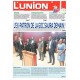 L'Union 19/07/2022