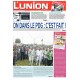 L'Union 05/09/2022