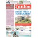 L'Union 28/10/2017