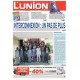 L'Union 05/10/2022