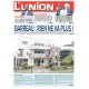 L'Union 11/04/2023