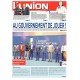 L'Union 14/04/2023