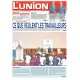 L'Union 02/05/2023