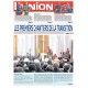 L'Union 06/09/2023