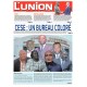 L'Union 26/10/2023