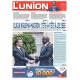 L'Union 01/06/2024