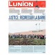 L'Union 18/06/2024