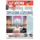 L'Union 28/06/2024