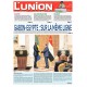 L'Union 02/12/2024