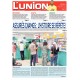 L'Union 03/01/2025