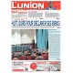 L'Union 12/02/2025